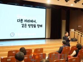 f_1. 행정실장 회의 (1).JPG