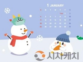 f_관광과(월페이퍼-1월 컴퓨터용).jpg