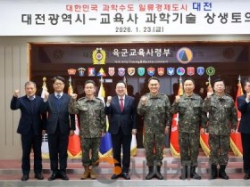 f_2. 대전시 육군교육사령부 격려 방문1.jpg