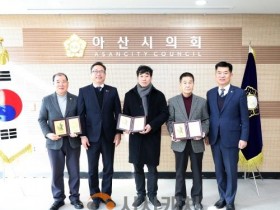 f_사진1_제6기 의정자문위원회 간담회 개최, 감사패 수여.JPG