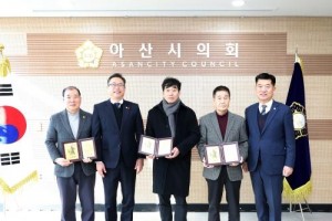 f_사진1_제6기 의정자문위원회 간담회 개최, 감사패 수여.JPG