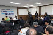 [크기변환]아산시, 영인면 ‘시민과의 대화’ (5).jpg