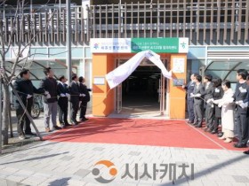 [크기변환]세종시_신중년_AI_디지털일자리센터_개소식(기업지원과)4 (1).jpg