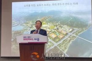 [크기변환]국가상징구역 마스터플랜 당선작 설명회(대외협력담당관)2.jpg