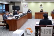 f_260127_제363회 임시회 제4차 행정문화위원회.jpg
