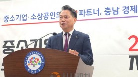 충남신보, 1조3천억 보증 푼다…이동상담버스로 금융 사각지대 해소