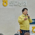 아산시, ‘농업인 실용교육’…중장기 농정 방향 제시