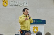 [크기변환]2. 아산시, ‘2026년 새해 농업인 실용교육’ 성료(3).jpg