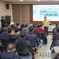 오세현 아산시장, 온양3동 ‘시민과의 대화’…도시재생 등 생활환경 개선 논의