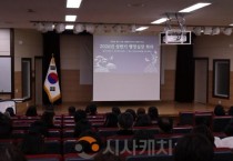 아산교육지원청, 2026년 상반기 아산 관내 행정실장 회의 개최
