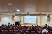 f_(사진자료) 충남교육청. 교육공무직원 노사관계 맞춤형 직무연수 1기 운영 사진1.jpg