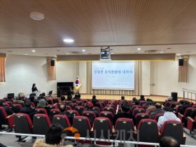 f_(사진자료) 충남교육청. 교육공무직원 노사관계 맞춤형 직무연수 1기 운영 사진1.jpg