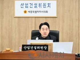 f_산건위1차 (2).jpg