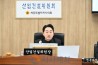 세종시의회 산업건설위원회, 병오년 첫 의사일정 소화