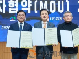 f_스마트도시추진과(AI데이터센터 건립 투자협약) (1).jpg