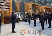 세종시, 소방공무원 12명 신규 임용