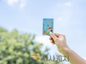 f_일자리경제과(천안사랑카드) (1).jpg