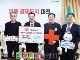 f_1. 꿈돌이라면 흥행, 통큰 나눔으로 이어간다1.jpg