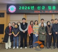 대전시, 신규 공무직원 대상 교육