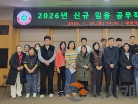 f_5. 대전시, 신규 공무직원 대상 교육1.jpg