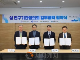 f_4개 기관장 단체사진 (1).jpg