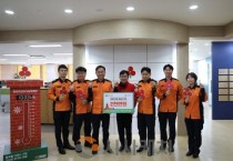 충남소방, 희망2026나눔캠페인 성금 100도 달성 기여