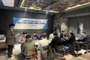 [크기변환]7. 아산시장애인체육회, 장애인체육 전문인력 키운다...‘제2기 아카데미’ 개강.JPG