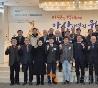 순천향대 ‘마한과 백제시대 아산지역의 위상’ 학술대회 개최