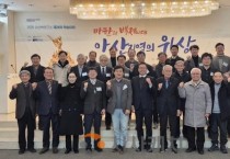 순천향대 ‘마한과 백제시대 아산지역의 위상’ 학술대회 개최