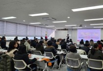 천안교육지원청 ‘계약제교원 호봉획정 배움자리’ 운영