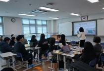 충남교육청, ‘중등 수업나눔 문화 확산’ 을 위한 배움자리 운영