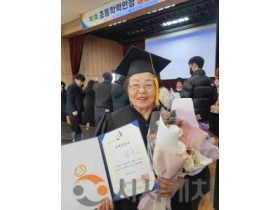 f_최고령 이수자 이복순 어르신(96세).jpg