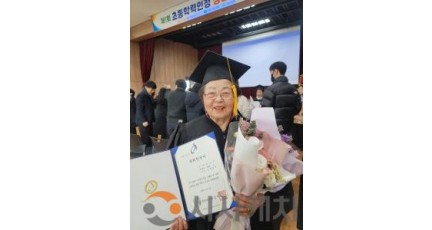 f_최고령 이수자 이복순 어르신(96세).jpg