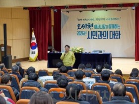 f_1. 아산시, 탕정면 ‘시민과의 대화’...인구 급증 속 해법 모색(1).jpg