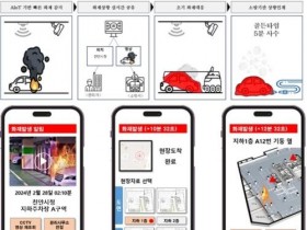 f_3. 천안시가 ‘인공지능(AI) 기반의 주차장 자동차 화재 대응 시스템’을 구축한다. 사진은 AI화재대응개념도..jpg
