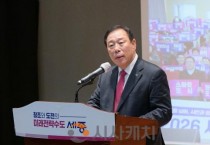 최민호 세종시장, "행정수도 완성 앞 밀려드는 파도 넘어서야"