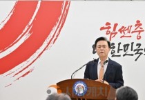 김태흠 충남도지사, 대통령에 ‘행정통합 면담’ 요청