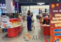 충남경제진흥원 베트남사무소, ‘2026 베트남 충남 농특산물 판촉행사’ 개최