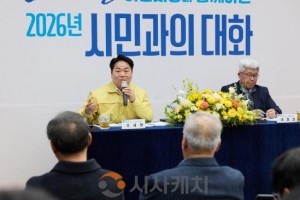 [크기변환]1. 아산시, 음봉면 시민과의 대화...생활 인프라·교육 현안 놓고 주민 의견 청취(4).jpg