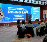 백석대 RISE사업단, 리빙랩 교육혁신모델 성과공유회 및 네트워킹