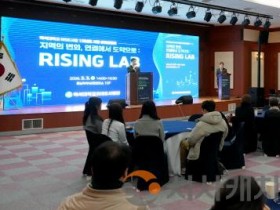 [크기변환]260203_보도자료(백석대 RISE사업단, 리빙랩 교육혁신모델 성과공유회 및 네트워킹 행사 개최) 1.JPG