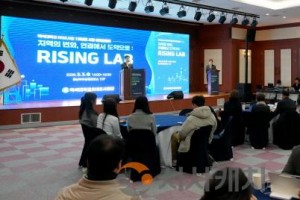 [크기변환]260203_보도자료(백석대 RISE사업단, 리빙랩 교육혁신모델 성과공유회 및 네트워킹 행사 개최) 1.JPG