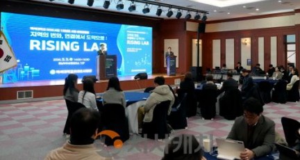 [크기변환]260203_보도자료(백석대 RISE사업단, 리빙랩 교육혁신모델 성과공유회 및 네트워킹 행사 개최) 1.JPG