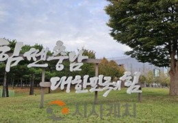 충남도, 국내최대 스마트팜단지 ‘날개’ 달아