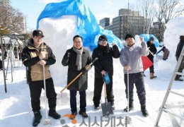 이장우 대전시장, 삿포로에서 눈축제 관람