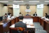 세종시의회 교육안전위원회, 조례안과 동의안 등 12건 심사