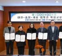 백석문화대, 대전·충청·세종 전문대학 학점교류 업무협약