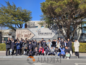 f_세종시교육청 평생교육원, ‘과학자 토크쇼·직업캠프’ 2월 확대 운영1.png