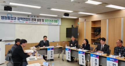 f_발언하는 박란희 의원.png