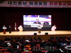 f_대전충남 행정통합 특별법, 시민과 함께 숙의의 장(수시)1.png